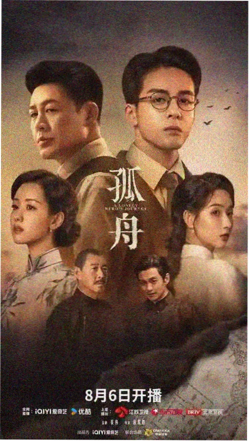 盗梦空间 电影海报